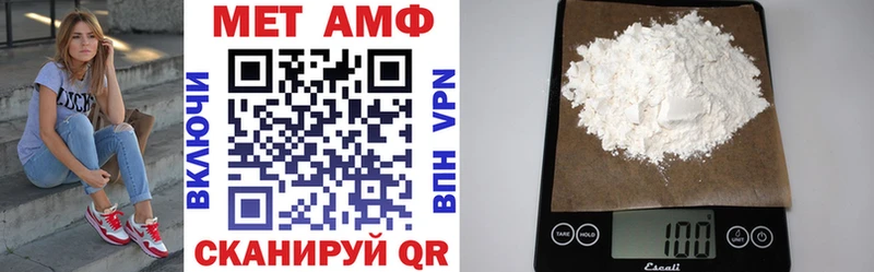 АМФ 97%  Раменское 