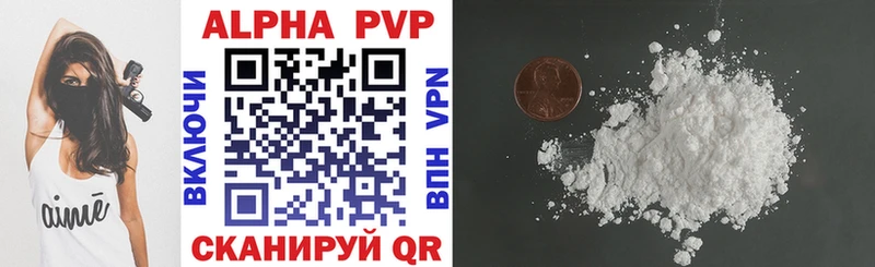 блэк спрут как войти  shop формула  Alpha PVP кристаллы  Раменское 