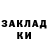 Кокаин 97% nikoglai