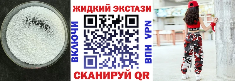 Бутират GHB  цены   ОМГ ОМГ маркетплейс  Раменское 