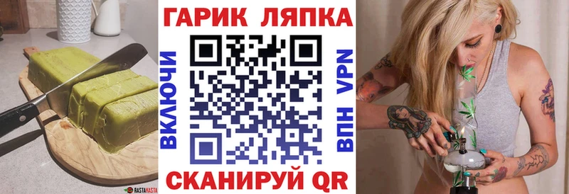 Еда ТГК марихуана  Раменское 