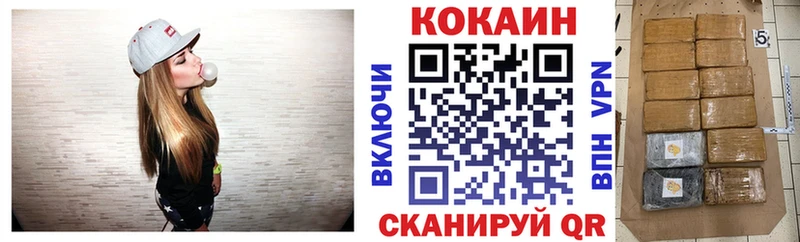 КОКАИН FishScale  МЕГА зеркало  Раменское 