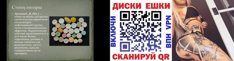 Экстази VHQ  Раменское 