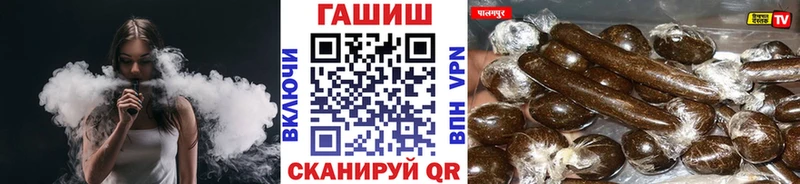 мега как войти  Раменское  ГАШИШ индика сатива 