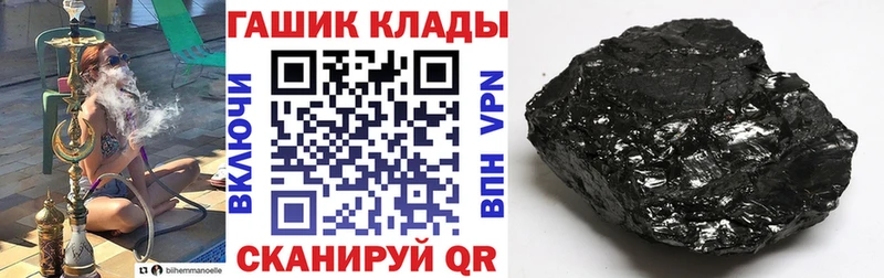 ГАШ VHQ Раменское