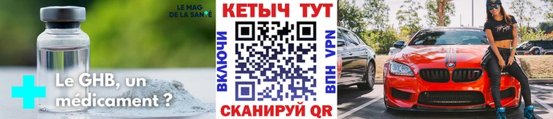 как найти   Раменское  КЕТАМИН VHQ 