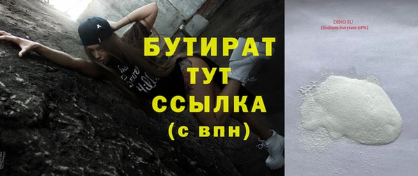 COCAINE Белокуриха