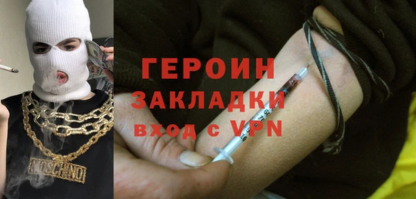 COCAINE Белокуриха