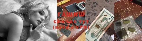 COCAINE Белокуриха