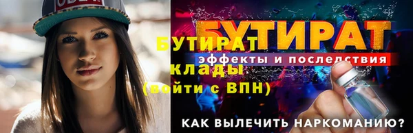 прущие грибы Беломорск