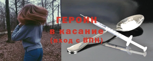 мефедрон VHQ Белоозёрский