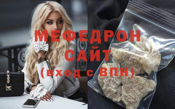 мефедрон VHQ Белоозёрский