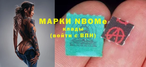 COCAINE Белокуриха