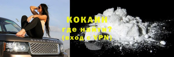 COCAINE Белокуриха