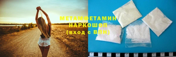 мефедрон VHQ Белоозёрский