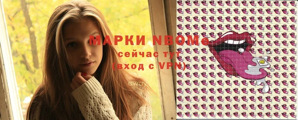 мефедрон VHQ Белоозёрский