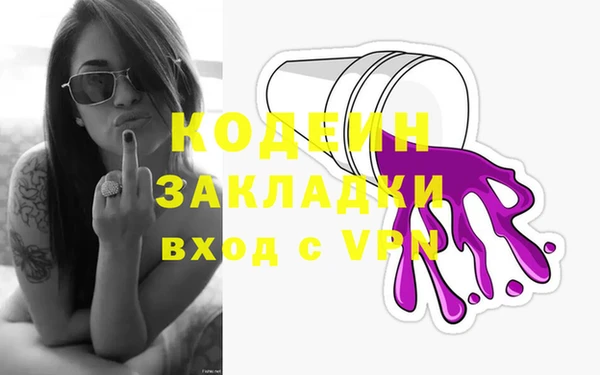 COCAINE Белокуриха