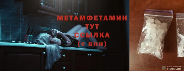 мефедрон VHQ Белоозёрский