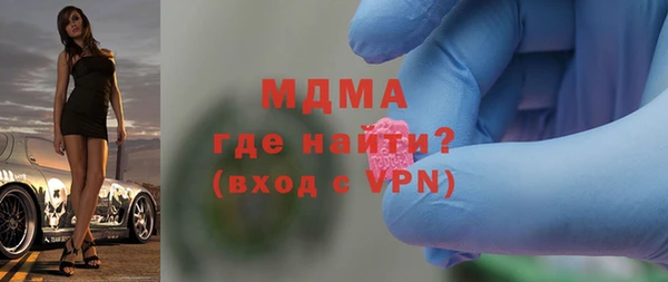 мефедрон VHQ Белоозёрский
