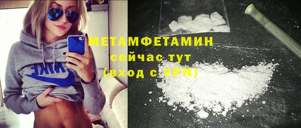 мефедрон VHQ Белоозёрский