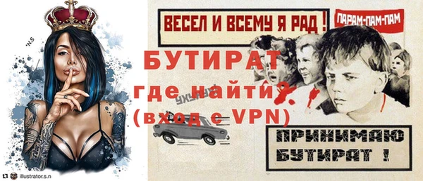 мефедрон VHQ Белоозёрский