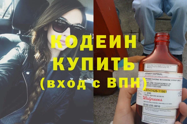 COCAINE Белокуриха