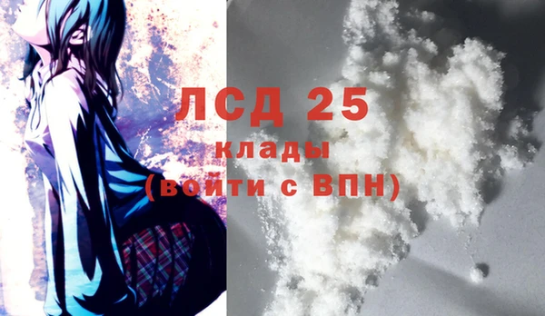 COCAINE Белокуриха