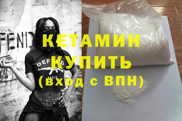 COCAINE Белокуриха