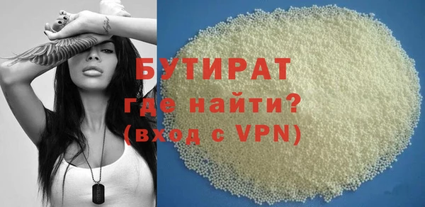 мефедрон VHQ Белоозёрский