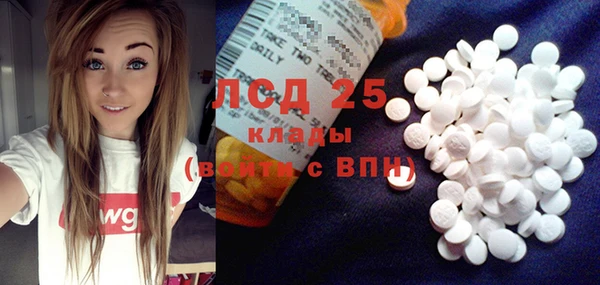 COCAINE Белокуриха