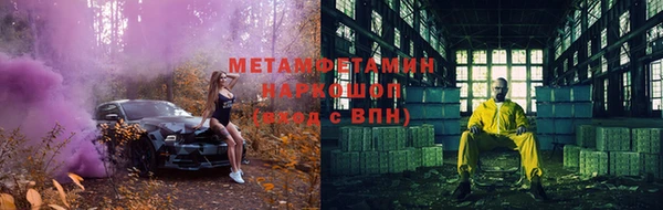 мефедрон VHQ Белоозёрский