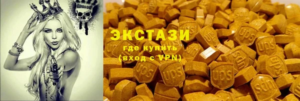 мефедрон VHQ Белоозёрский