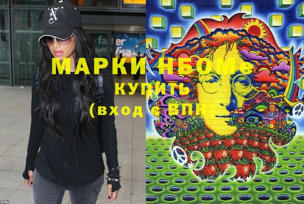 мефедрон VHQ Белоозёрский