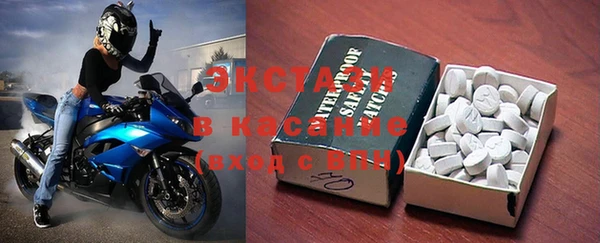 COCAINE Белокуриха