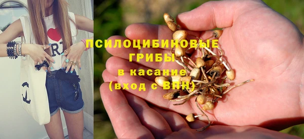 мефедрон VHQ Белоозёрский
