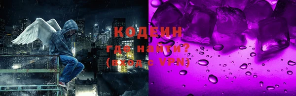 COCAINE Белокуриха