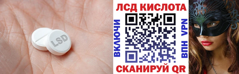LSD-25 экстази кислота Раменское