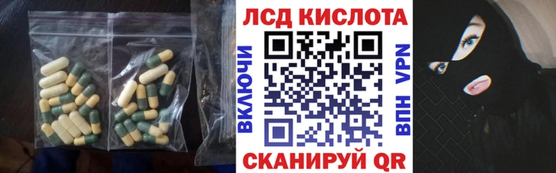 ЛСД экстази ecstasy  ОМГ ОМГ онион  Раменское 
