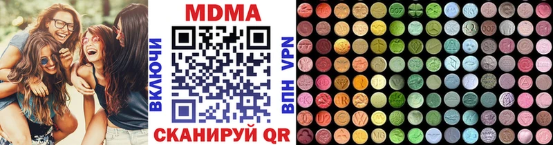 МДМА crystal  Раменское 