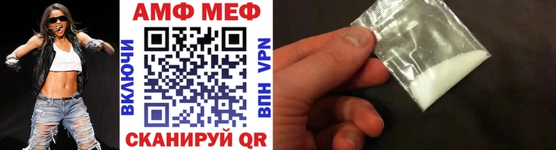 МЕТАМФЕТАМИН кристалл  это наркотические препараты  Раменское 
