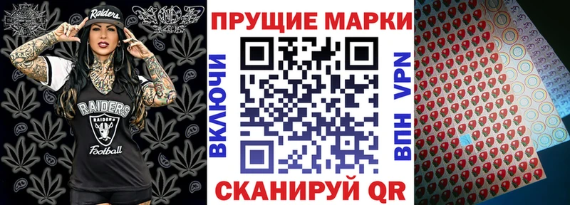 Марки 25I-NBOMe 1500мкг  Раменское 