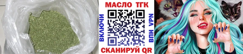 Дистиллят ТГК вейп с тгк  Раменское 